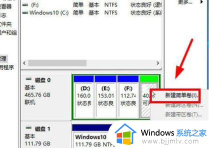 win10为什么只有一个硬盘分区_win10系统只有一个盘如何解决