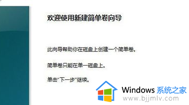 win10为什么只有一个硬盘分区_win10系统只有一个盘如何解决