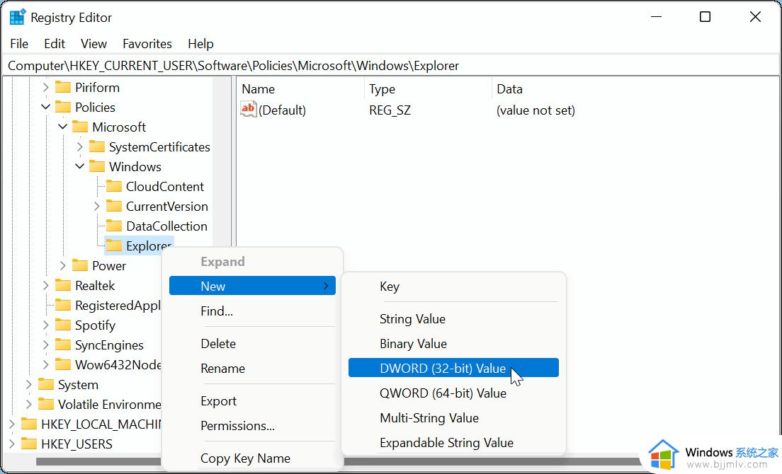 win11如何关闭web搜索结果_win11系统web搜索怎么关闭