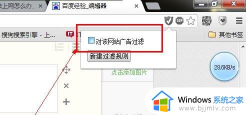 谷歌浏览器出现DNS PROBE FINISHED NXDOMAIN错误修复教程