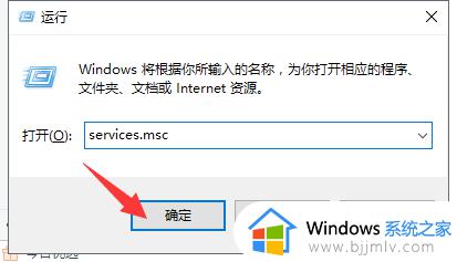 win10系统如何永久关闭更新 win10电脑自动更新怎么彻底关闭