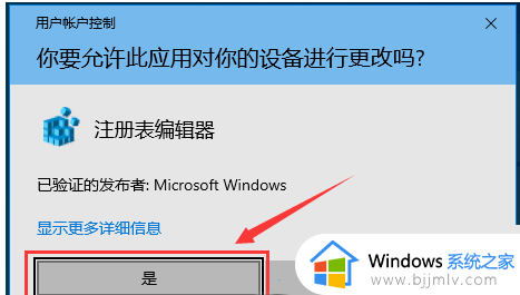 win10电脑蓝牙默认音量怎么调_win10电脑更改蓝牙默认音量设置方法
