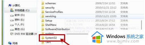 win7截图工具不见了怎么办 win7截图工具没有了处理方法