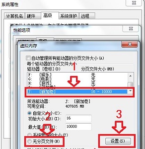 win7修改盘符提示参数错误怎么办_win7修改盘符时提示参数错误解决方法