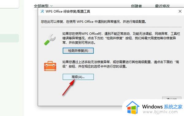 wps怎么彻底删除备份文件_wps如何删除备份文件内容