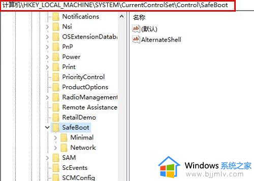win10安全模式启动不了系统怎么办_win10安全模式无法启动系统处理方法