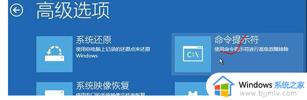 如何修复win10系统引导文件_win10系统怎么修复系统引导文件