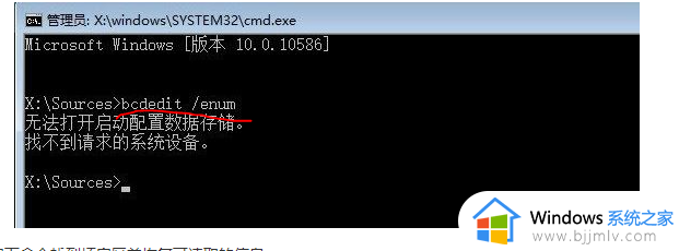 如何修复win10系统引导文件_win10系统怎么修复系统引导文件
