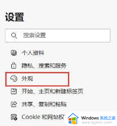 Edge浏览器怎么设置关闭便签_Edge浏览器设置双击关闭便签方法