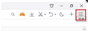 qq浏览器怎么打开word文档 如何用qq浏览器打开word文档