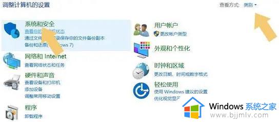 win10 1903防火墙关闭方法_win10 1903防火墙怎么彻底关闭