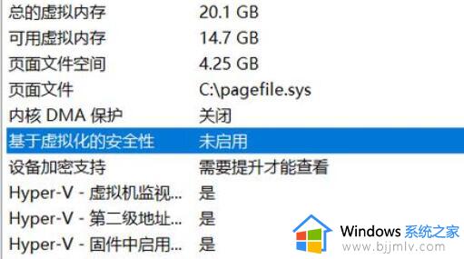 win11显卡fps低怎么办_win11显卡fps显示低解决方法
