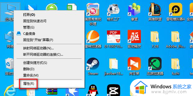 win10怎样修改Workgroup工作组 win10如何更改Workgroup工作组