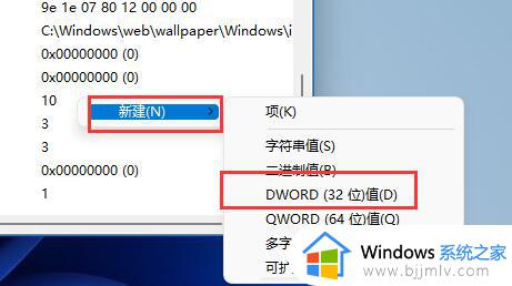win11壁纸模糊怎么调成超清_win11电脑壁纸图片模糊修复方法