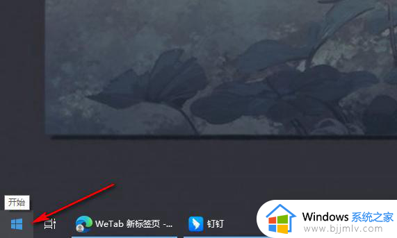 win10怎么设置单击打开文件_win10设置单击打开文件方法
