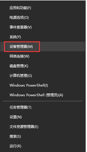 戴尔笔记本电脑休眠后无法唤醒怎么办 戴尔笔记本休眠状态无法唤醒处理方法