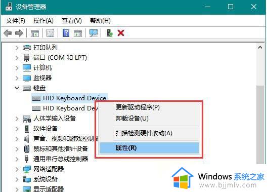 win10睡眠键盘和鼠标无法唤醒怎么办_win10睡眠鼠标和键盘唤醒不了修复方法