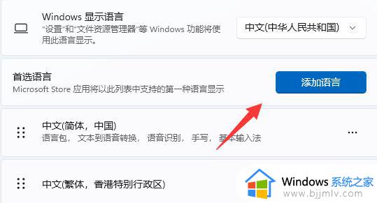 win11玩游戏如何禁用输入法_win11玩游戏怎么禁用输入法