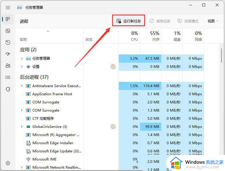 win11关机重启没有可用的电源选项怎么办_win11关机没有可用的电源选项解决方法
