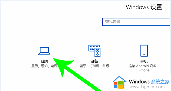 win10如何转移c盘文件 win10怎么转移c盘里的软件