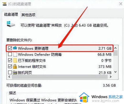 win10桌面刷新速度很慢怎么办_win10电脑桌面刷新不流畅处理方法