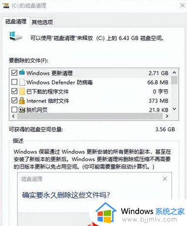 win10桌面刷新速度很慢怎么办_win10电脑桌面刷新不流畅处理方法