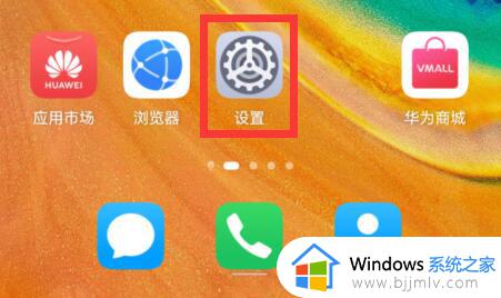 360手机助手无法连接手机怎么办_360手机助手连接手机没反应如何解决