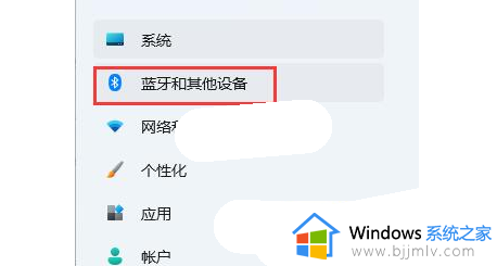 连上蓝牙耳机为什么没声音 电脑连上蓝牙耳机没有声音怎么办