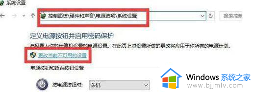 开机只有dell标志然后黑屏怎么办_电脑开机出现dell界面不动了黑屏如何处理