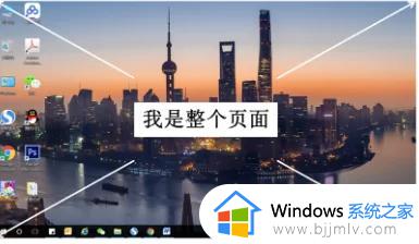 联想电脑怎么截图快捷键是什么_联想截图快捷键是什么