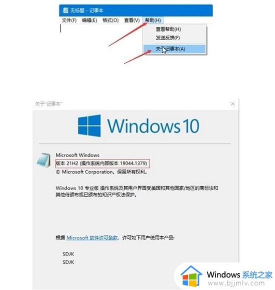 联想电脑怎么看是windows几 联想电脑查看如何windows版本