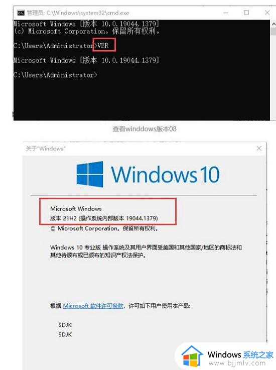 联想电脑怎么看是windows几_联想电脑查看如何windows版本