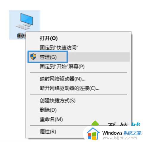 联想笔记本无法连接wifi怎么办 联想笔记本连接不到wifi怎么处理