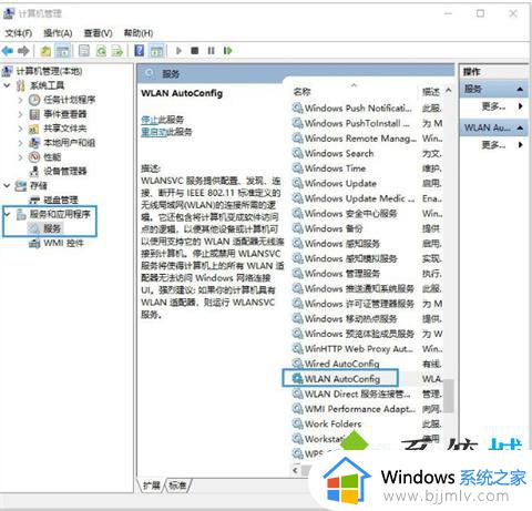 联想笔记本无法连接wifi怎么办_联想笔记本连接不到wifi怎么处理