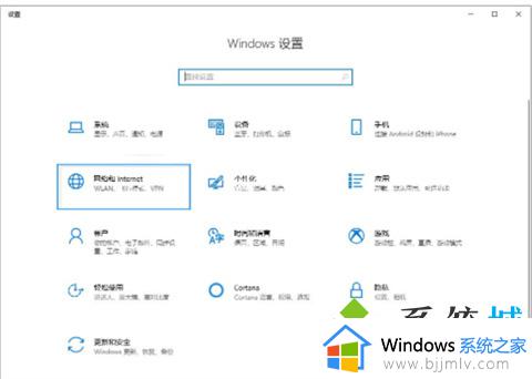 联想笔记本无法连接wifi怎么办_联想笔记本连接不到wifi怎么处理