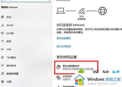 联想笔记本无法连接wifi怎么办_联想笔记本连接不到wifi怎么处理