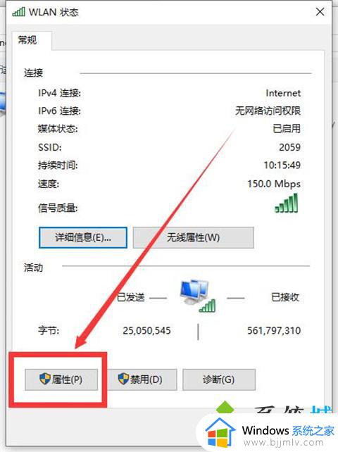 联想笔记本无法连接wifi怎么办_联想笔记本连接不到wifi怎么处理