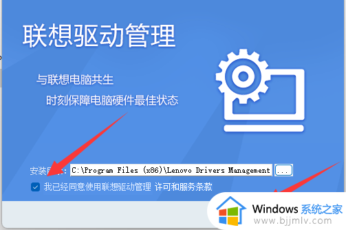 联想打印机怎么安装驱动程序_联想安装打印机驱动程序怎么安装