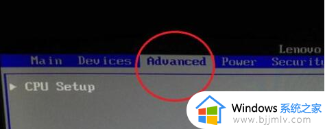 联想电脑vt开启教程win7_联想windows7怎么开启vt