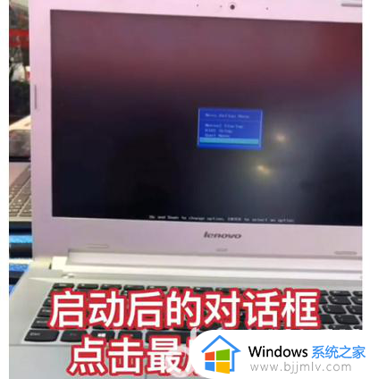 联想电脑win7怎么恢复出厂设置_win7联想电脑恢复出厂设置如何操作