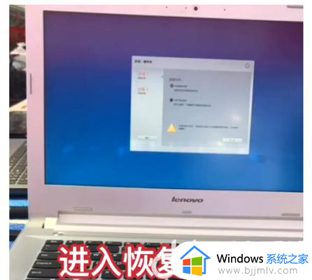 联想电脑win7怎么恢复出厂设置_win7联想电脑恢复出厂设置如何操作