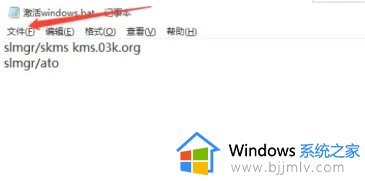 联想电脑windows怎么激活_联想电脑怎样激活windows