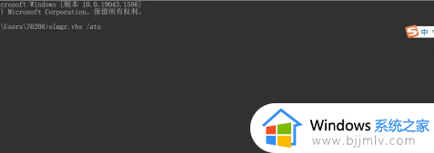 联想电脑windows怎么激活_联想电脑怎样激活windows