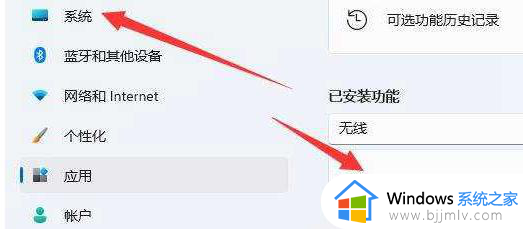 windows11怎么用手机投屏_windows11怎么用手机投屏到电脑