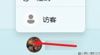windows11账号退出方法_windows11账号怎么退出