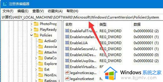 win11cad安装后出现致命错误怎么办？win11cad2014打开致命错误解决方法