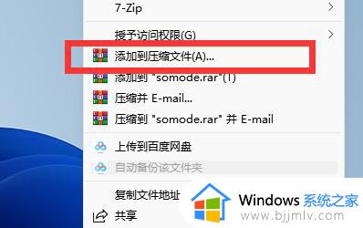 win10文件太大不能拷贝到u盘怎么办 window10文件太大无法传到u盘如何解决