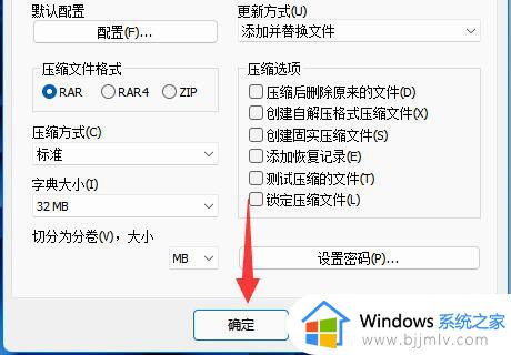 win10文件太大不能拷贝到u盘怎么办_window10文件太大无法传到u盘如何解决