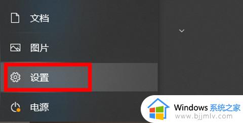 win10怎样调节屏幕亮度时间长短_如何调整win10屏幕亮度时间长短