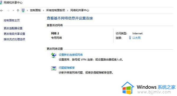 win10账号登录一直转圈怎么办_win10登陆账号一直转圈如何处理